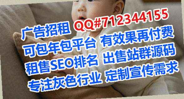 西秀借腹生子便利店有限公司